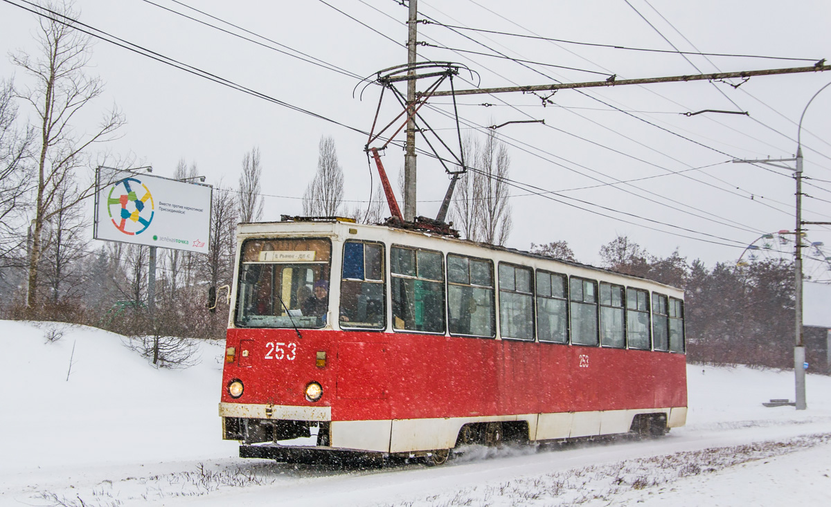 Lipetsk, 71-605A № 253