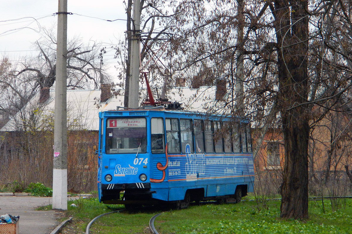 Druzhkivka, 71-605 (KTM-5M3) № 074