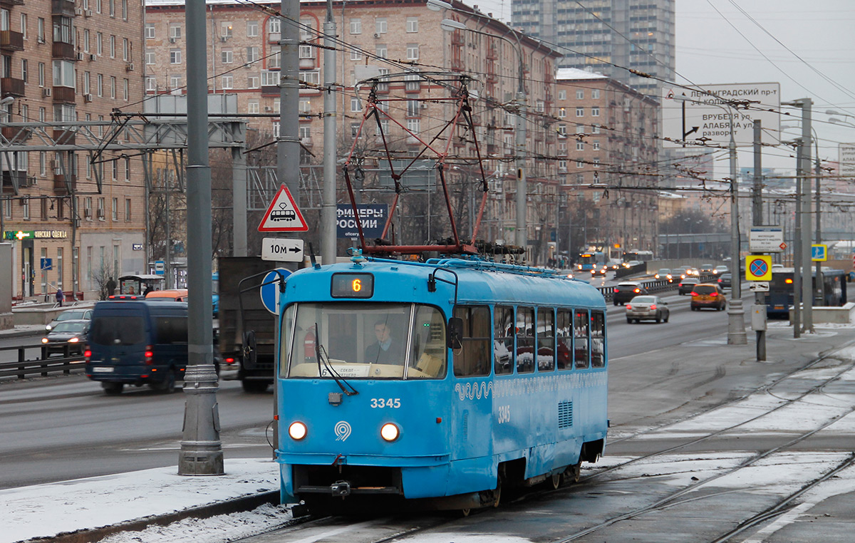 Москва, МТТА № 3345