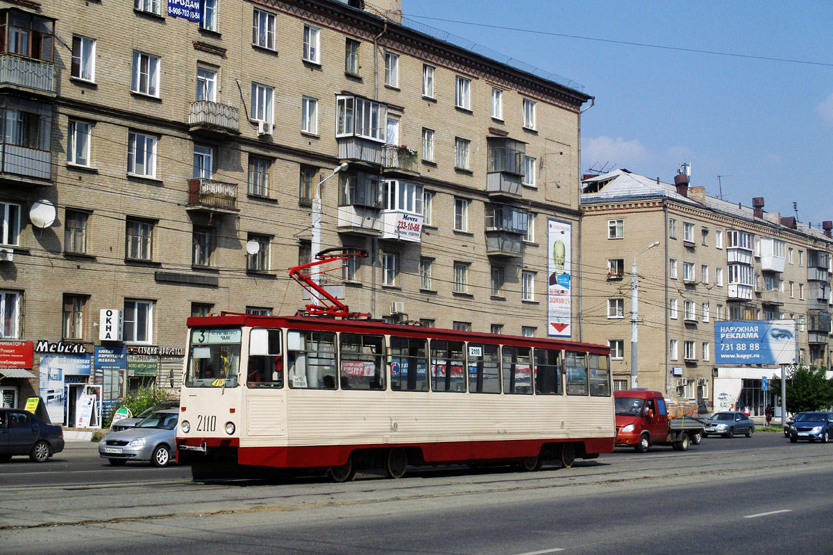 Chelyabinsk, 71-605 (KTM-5M3) № 2110