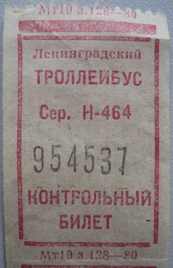 St Petersburg — Tickets