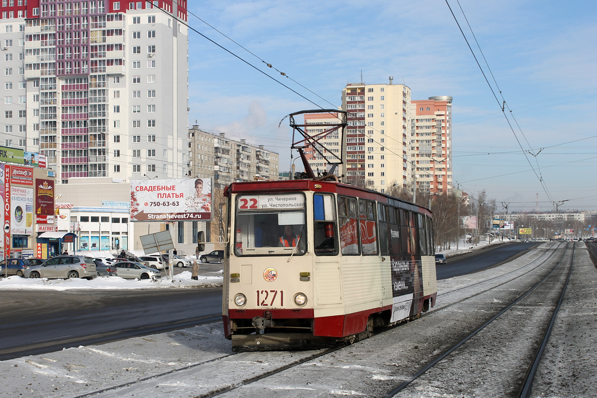 Chelyabinsk, 71-605 (KTM-5M3) č. 1271