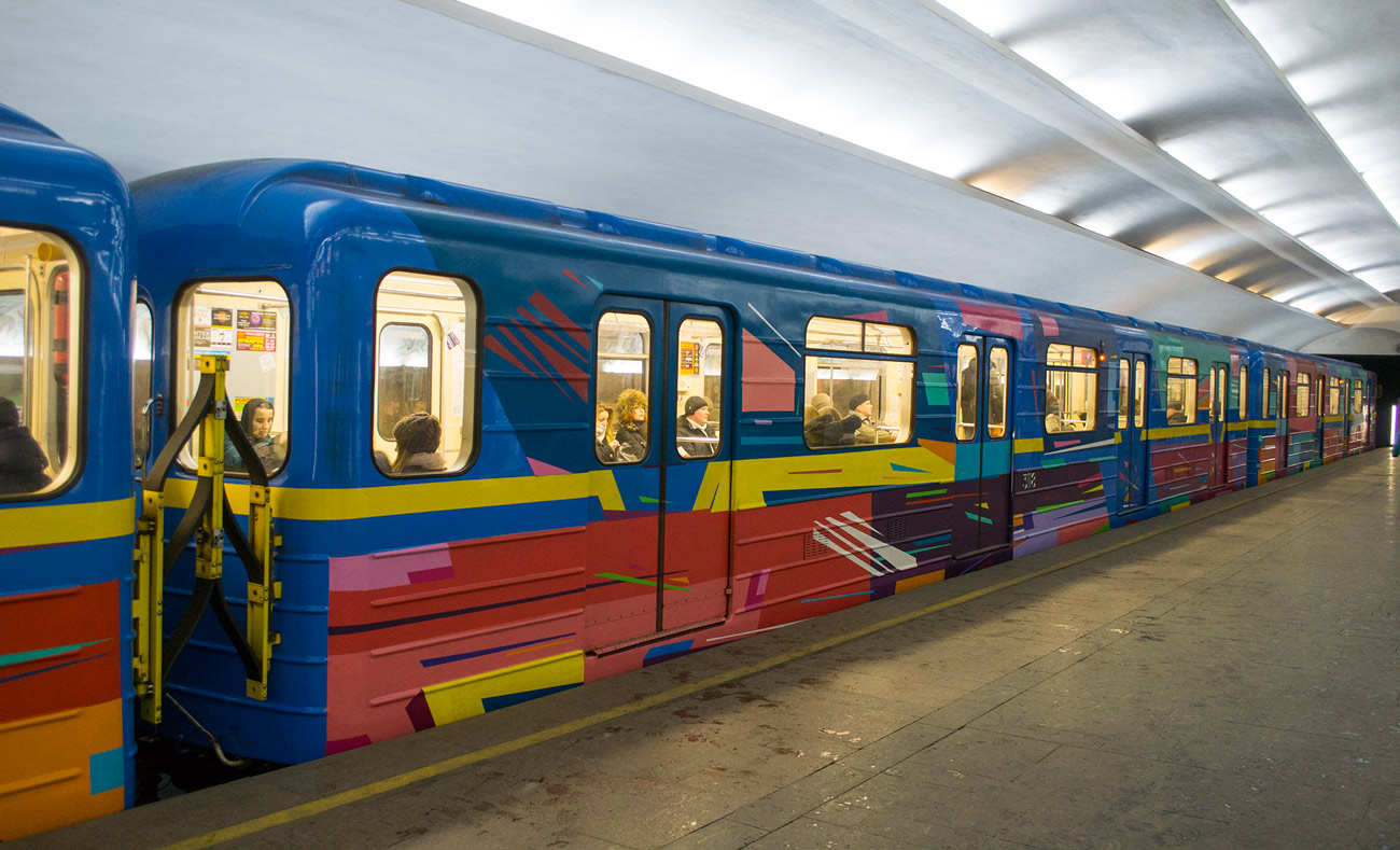 Kijev, 81-714.5K — 3118