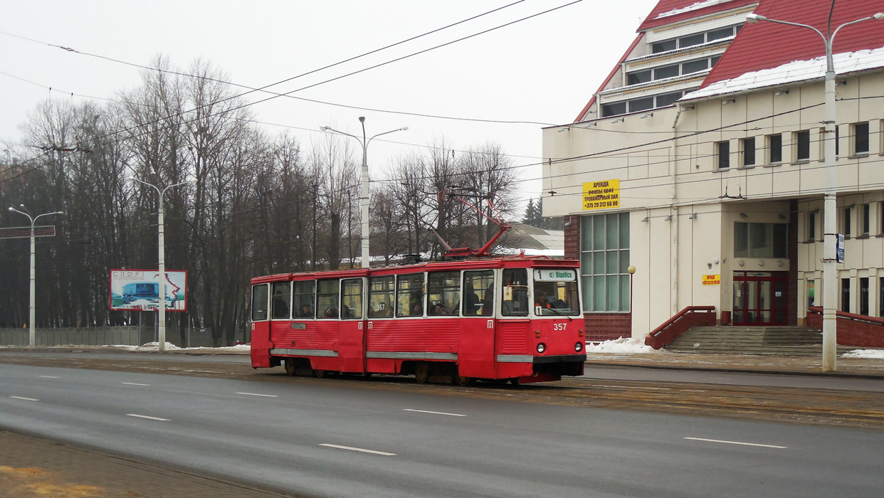 Vitsebsk, 71-605 (KTM-5M3) № 357