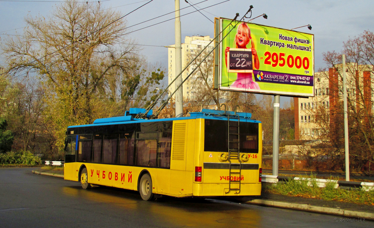 Киев, ЛАЗ E183D1 № У-16