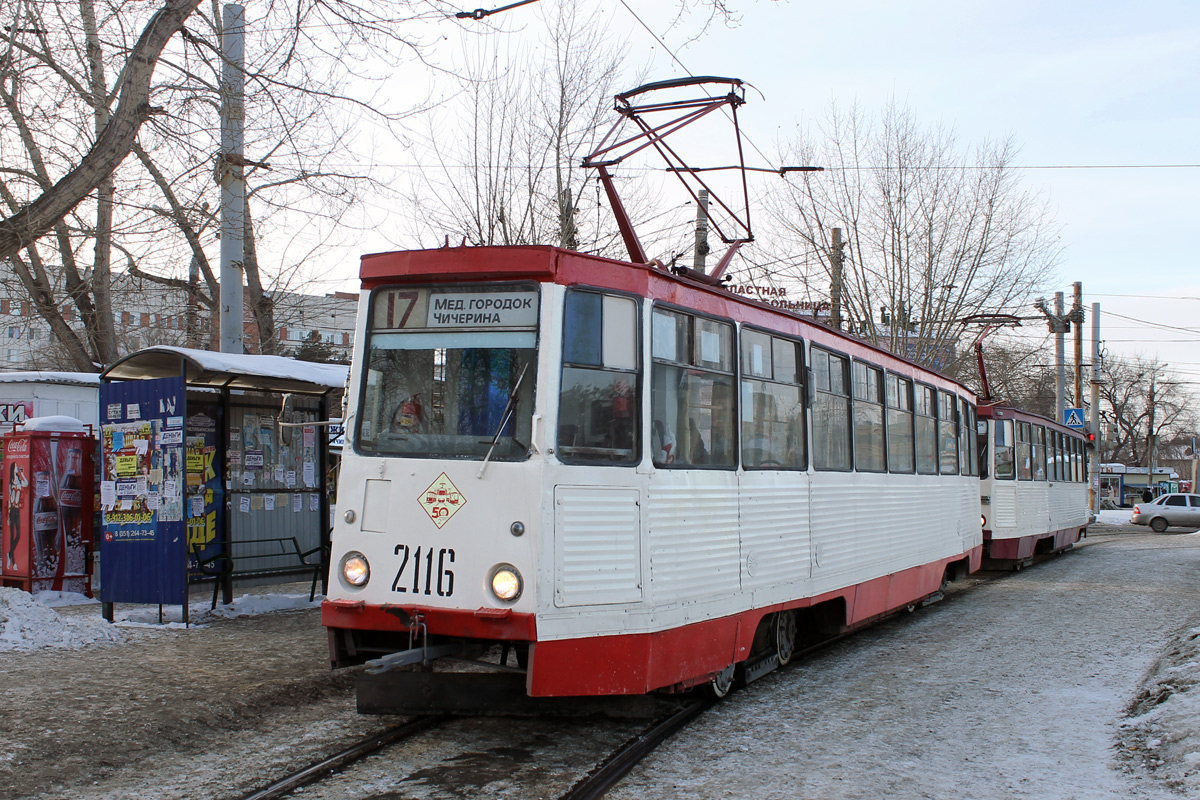 Chelyabinsk, 71-605 (KTM-5M3) # 2116