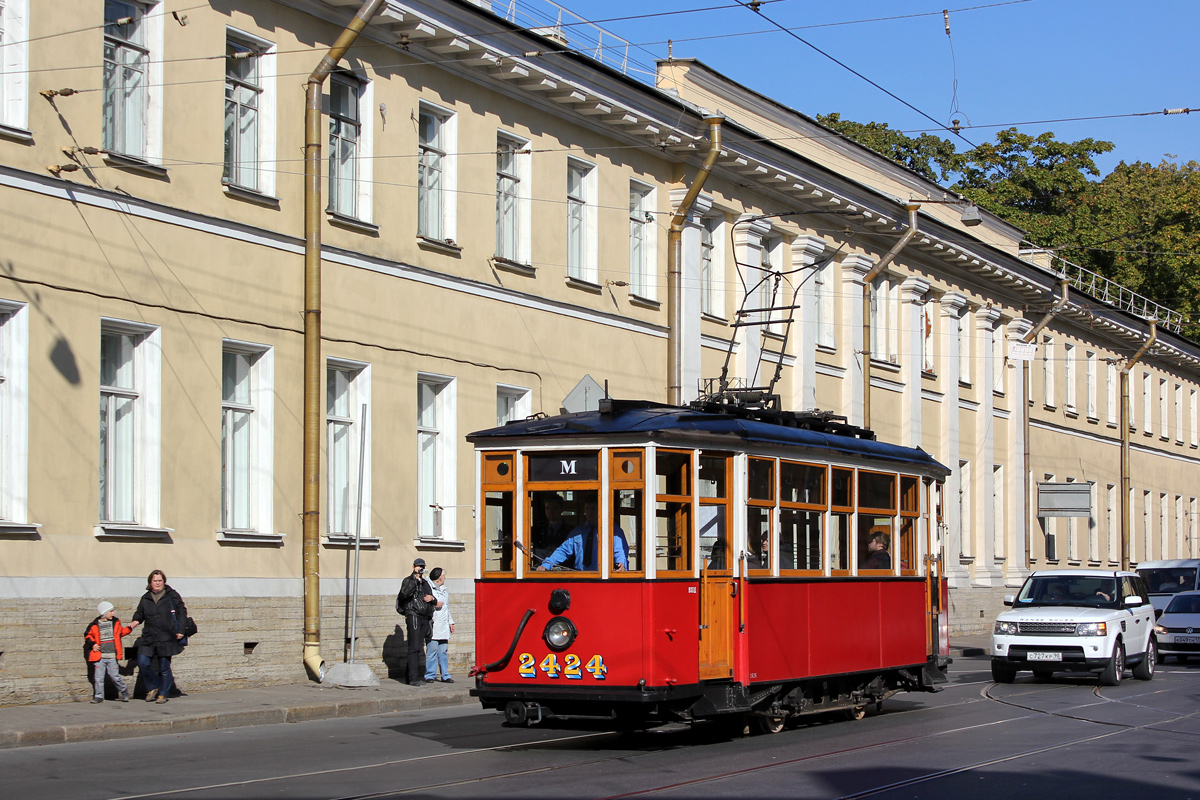 Saint-Pétersbourg, MS-4 N°. 2424