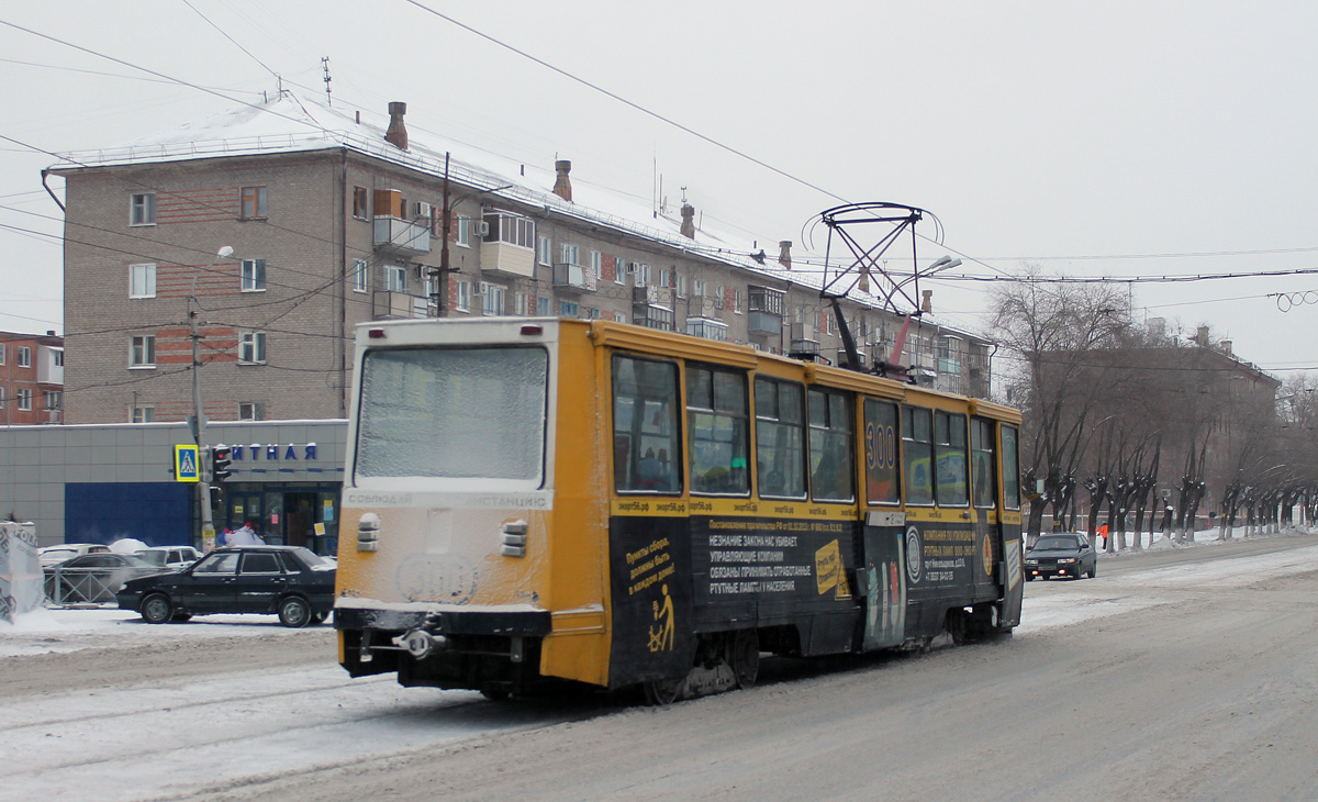 Orsk, 71-605 (KTM-5M3) # 300