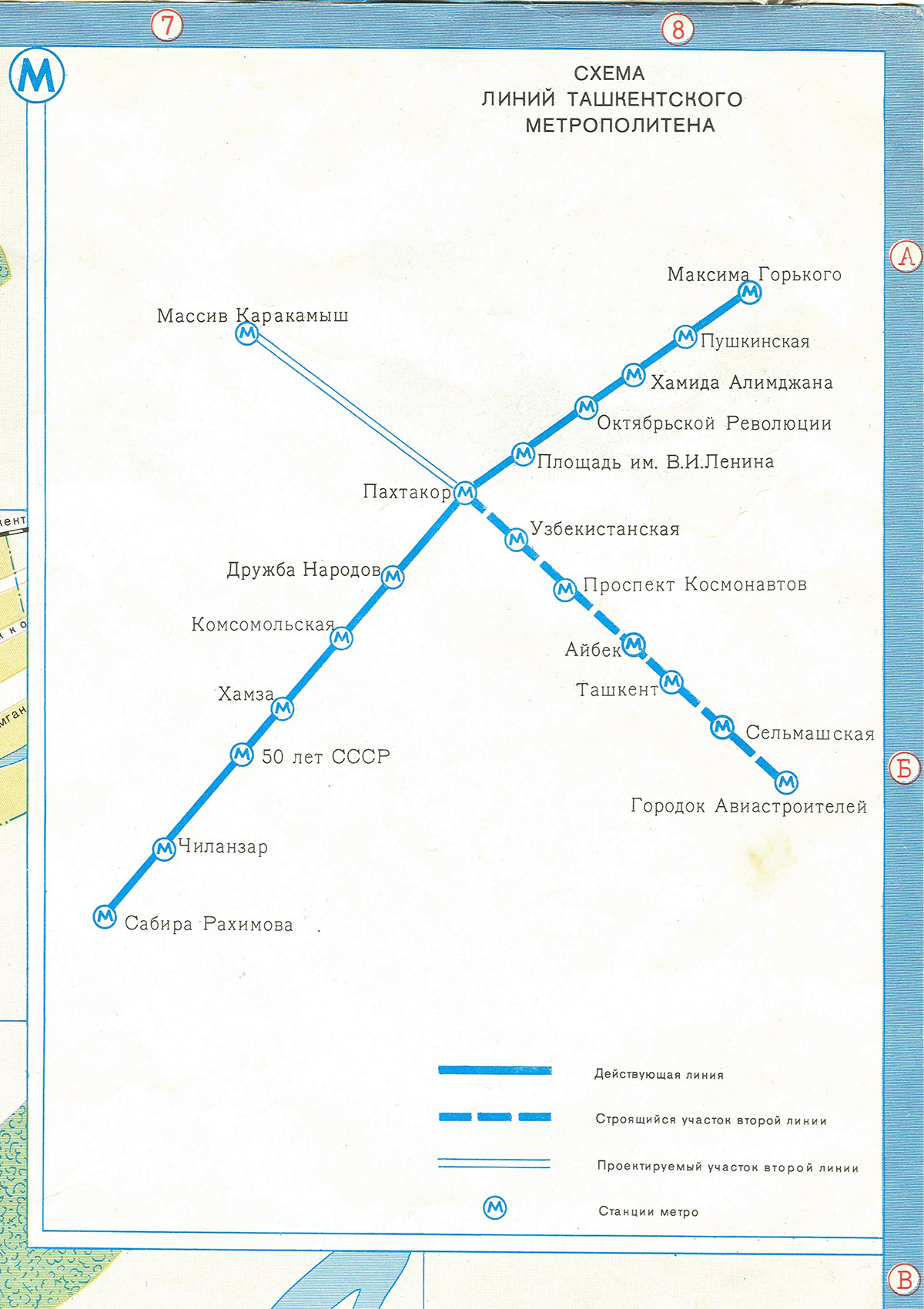 Tashkent — Metro — Maps