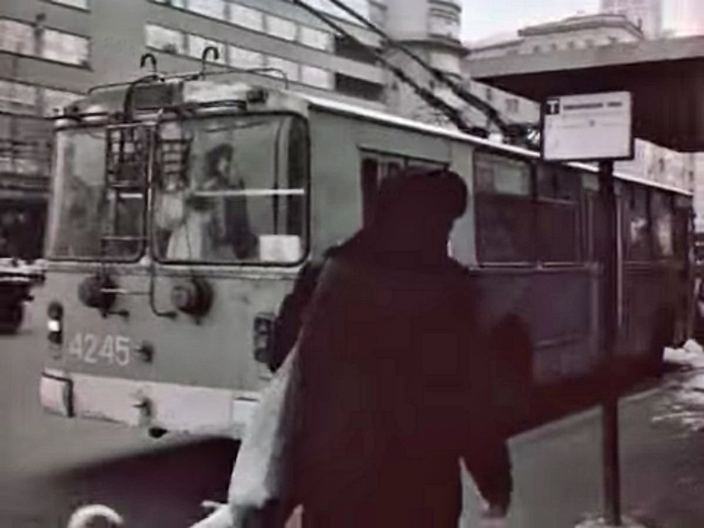 Москва, ЗиУ-682В-012 [В0А] № 4245; Москва — Троллейбусы в кинофильмах