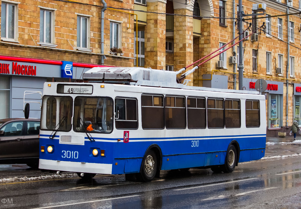Moszkva, ZiU-682GM1 (with double first door) — 3010