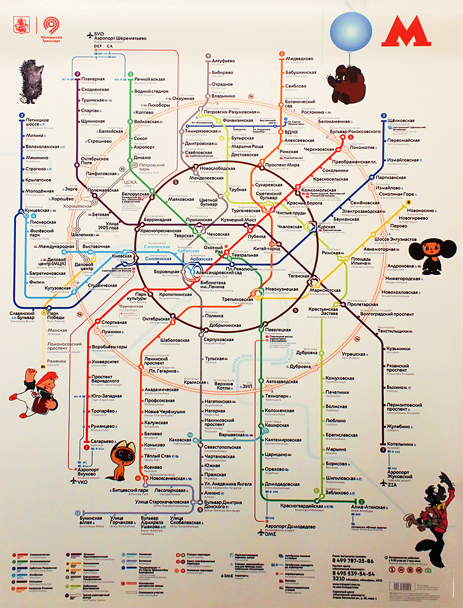 Moskva — Metro — Maps