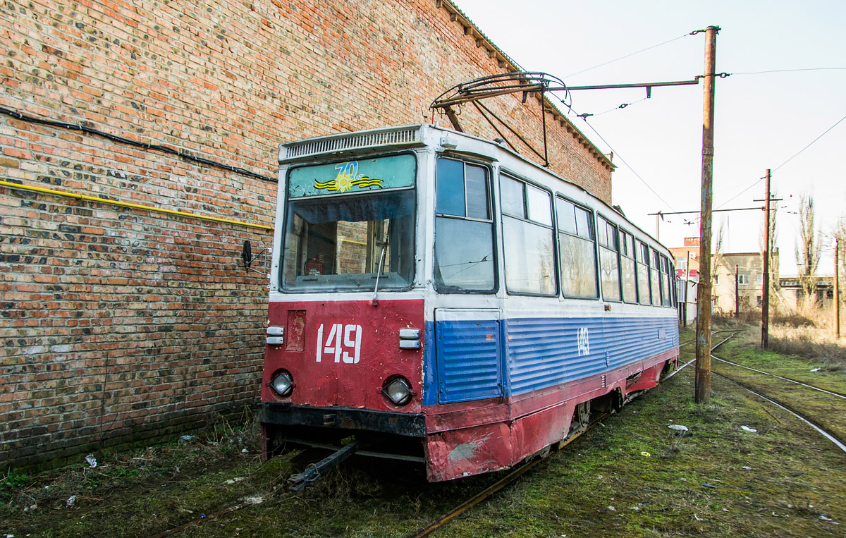 Novocherkassk, 71-605 (KTM-5M3) č. 149