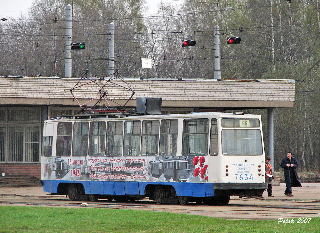 Санкт-Петербург, ЛМ-68М № 7634