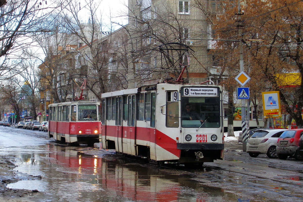 Saratov, 71-608K nr. 2281