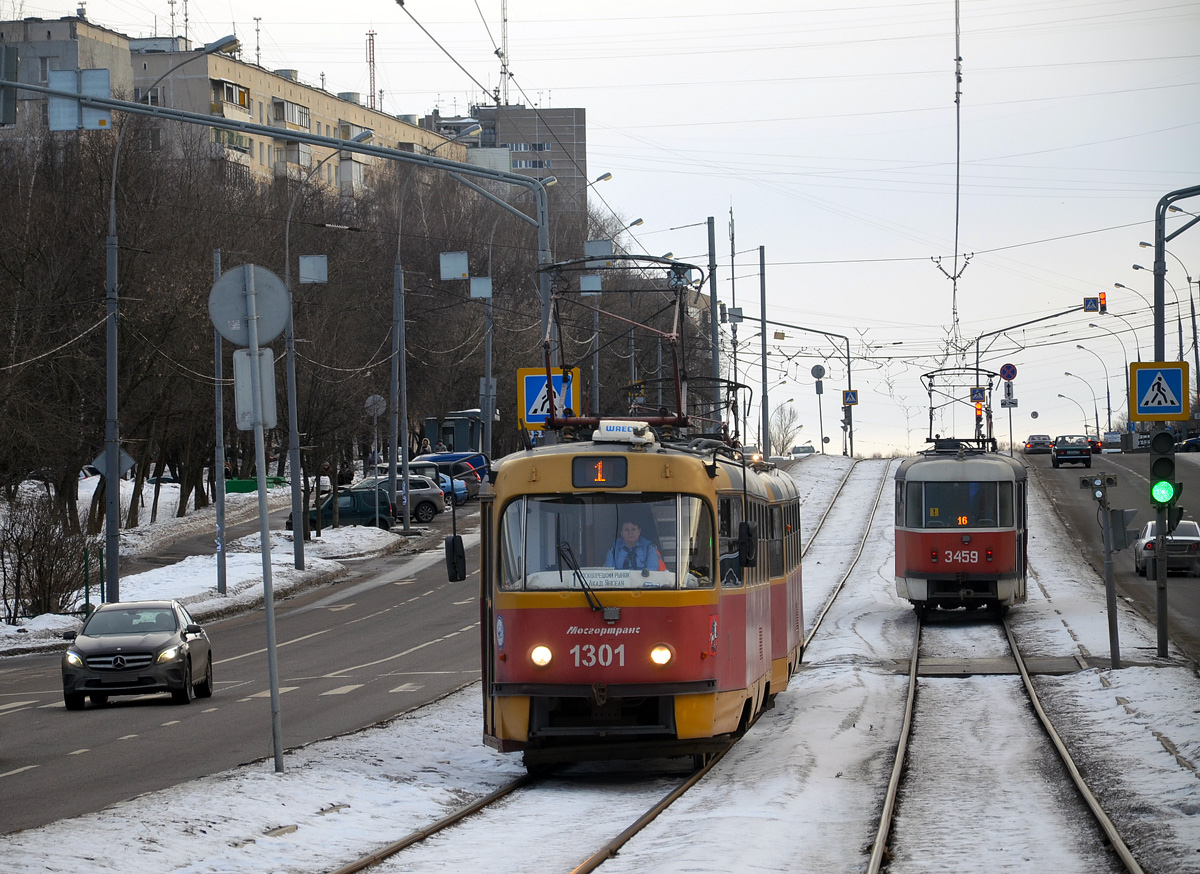 Москва, МТТЕ № 1301