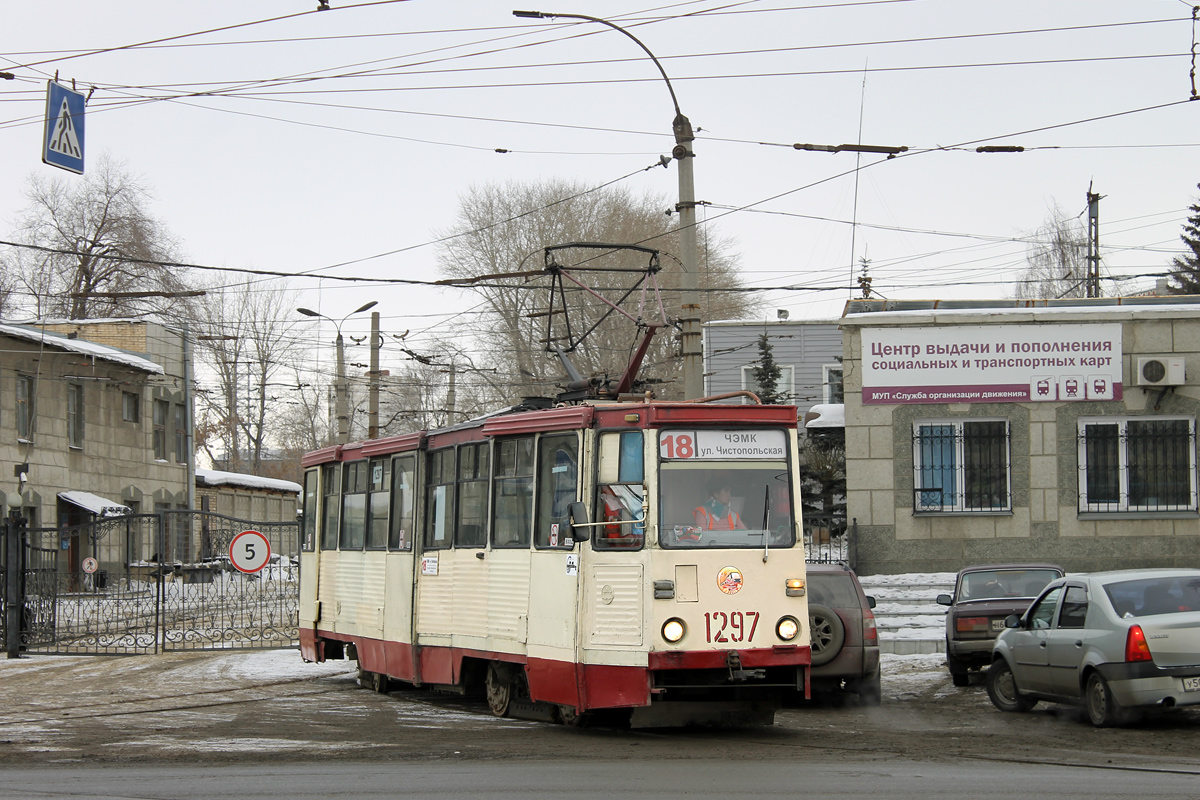 Chelyabinsk, 71-605 (KTM-5M3) nr. 1297