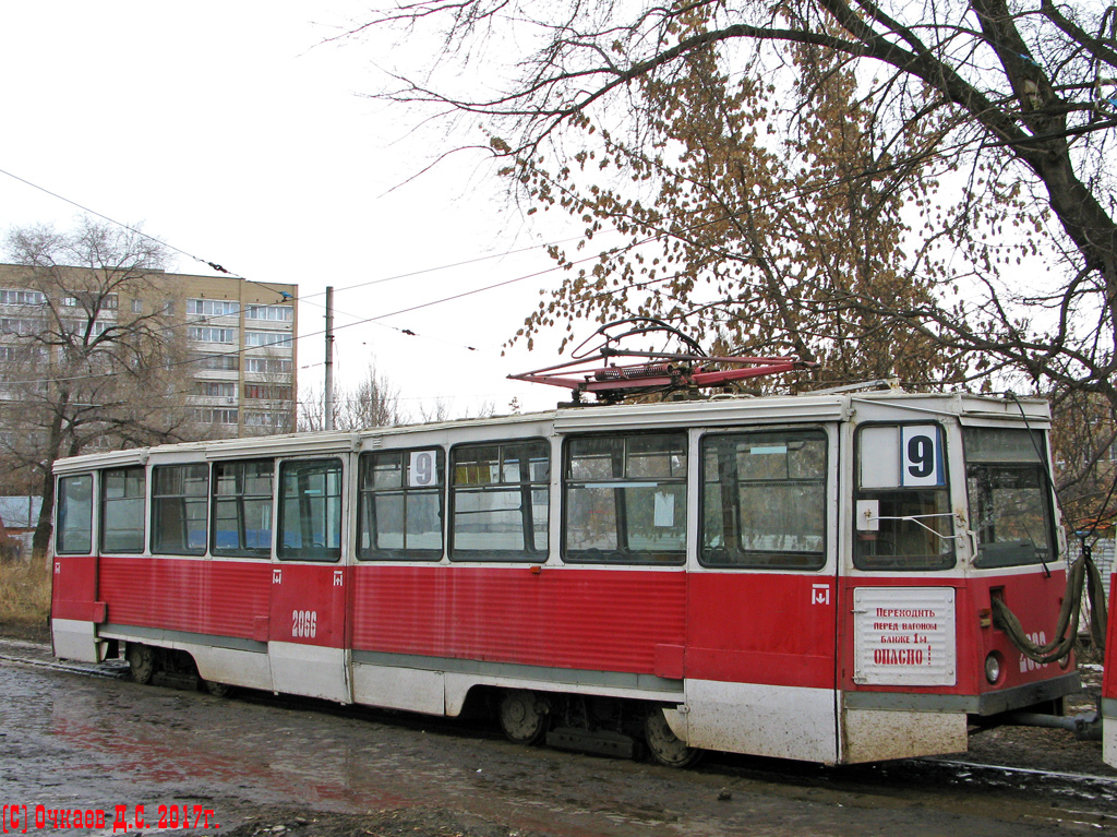 Саратов, 71-605 (КТМ-5М3) № 2066