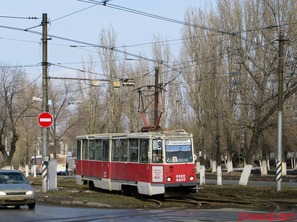 Saratov, 71-605 (KTM-5M3) № 2255