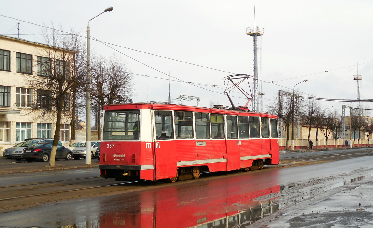 Vitsebsk, 71-605 (KTM-5M3) # 357