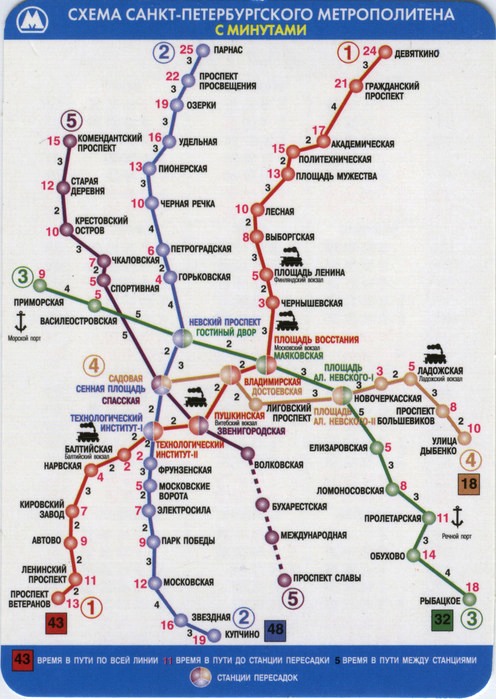 Карта метро санкт петербурга с расчетом времени в пути онлайн бесплатно на русском языке