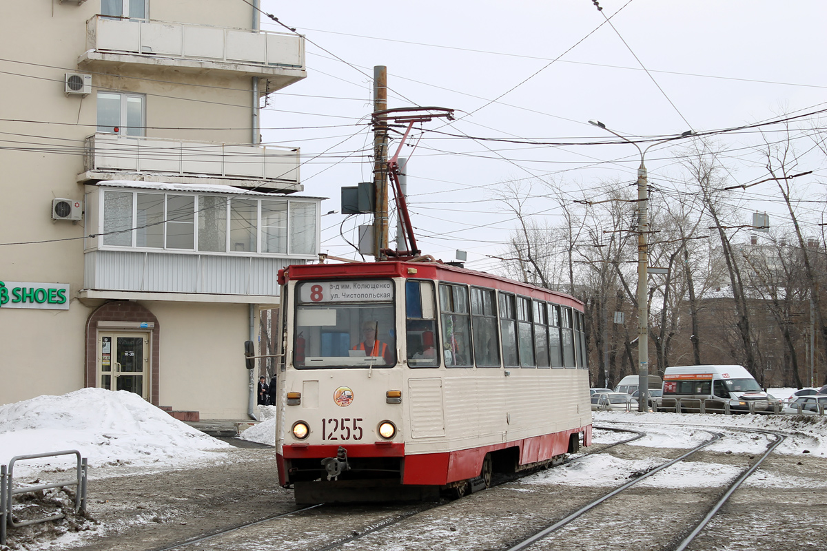 Chelyabinsk, 71-605 (KTM-5M3) č. 1255