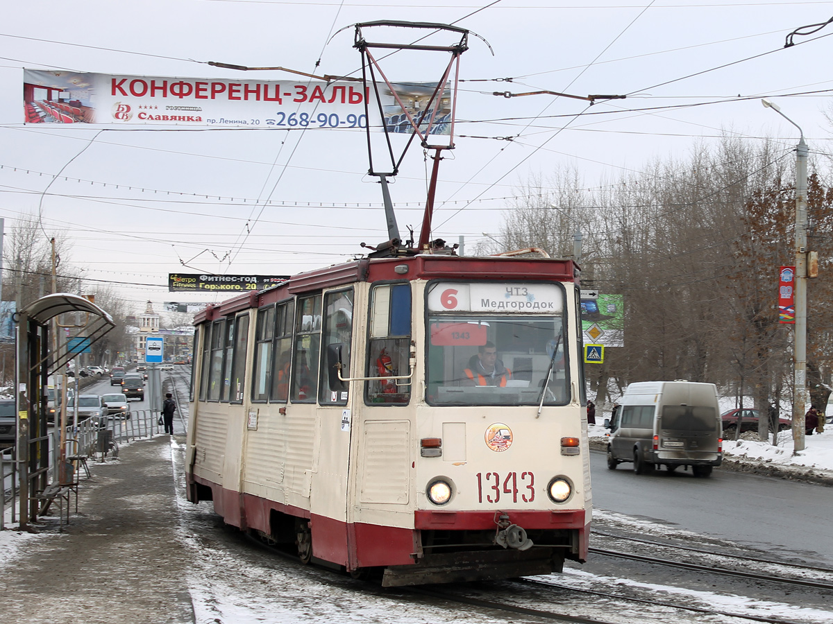 Chelyabinsk, 71-605 (KTM-5M3) # 1343