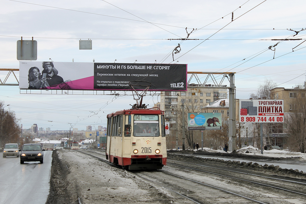 Chelyabinsk, 71-605 (KTM-5M3) № 2015