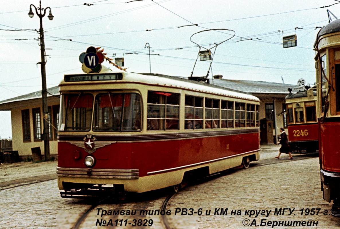 Москва, РВЗ-55 № 212; Москва — Исторические фотографии — Трамвай и Троллейбус (1946-1991)