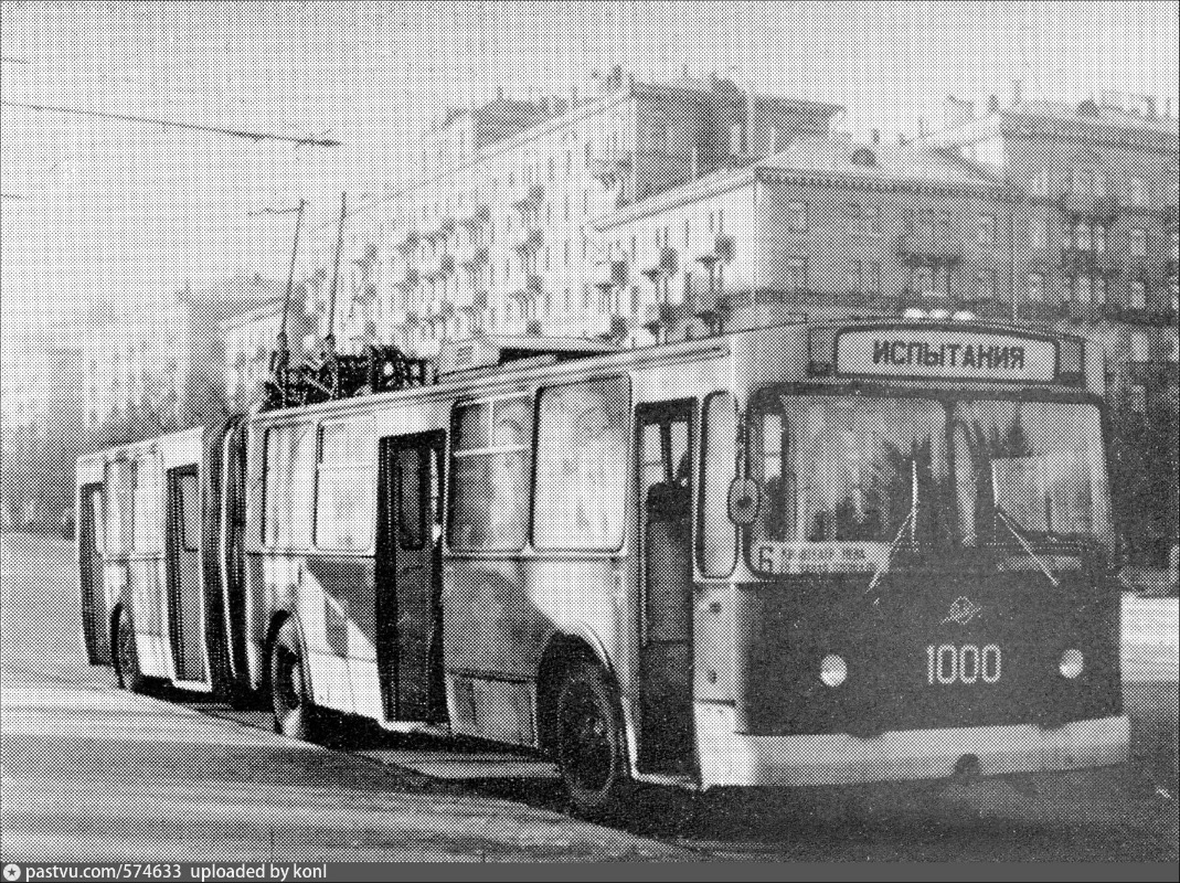 Moskva, ZiU-683B [B00] № 1000; Moskva — Historical photos — Tramway and Trolleybus (1946-1991)