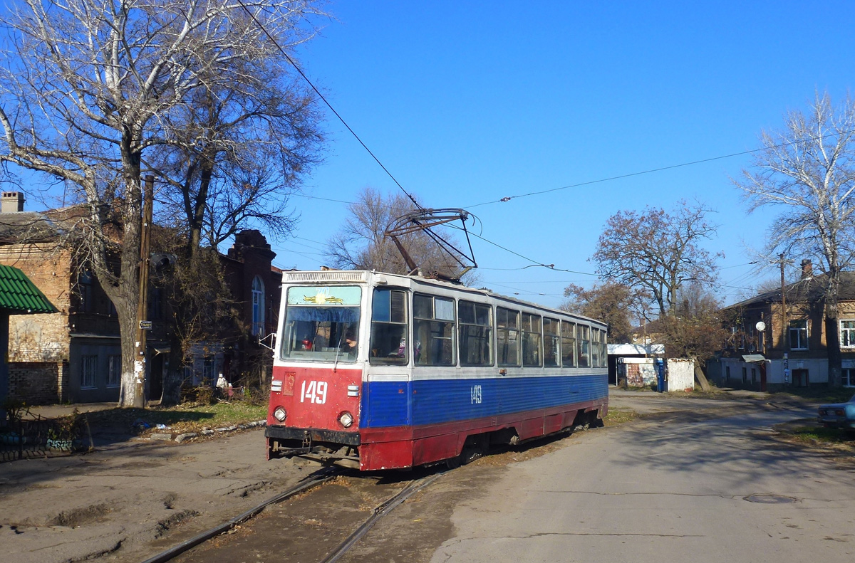 Nowotscherkassk, 71-605 (KTM-5M3) Nr. 149