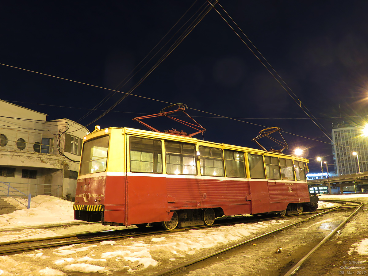 Челябинск, 71-605 (КТМ-5М3) № 509