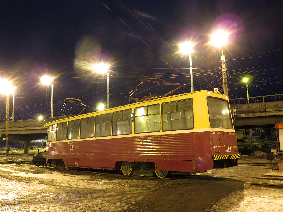Chelyabinsk, 71-605 (KTM-5M3) Nr 509