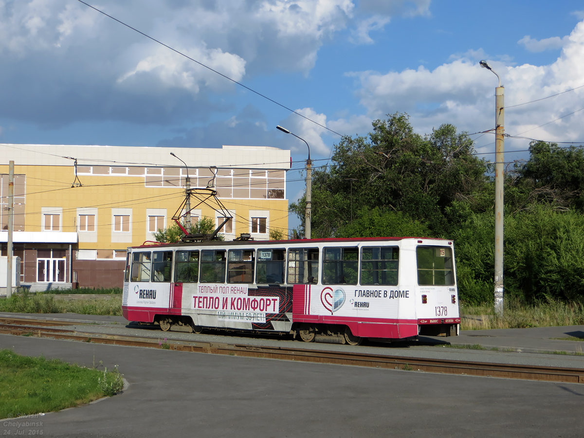 Chelyabinsk, 71-605A № 1378
