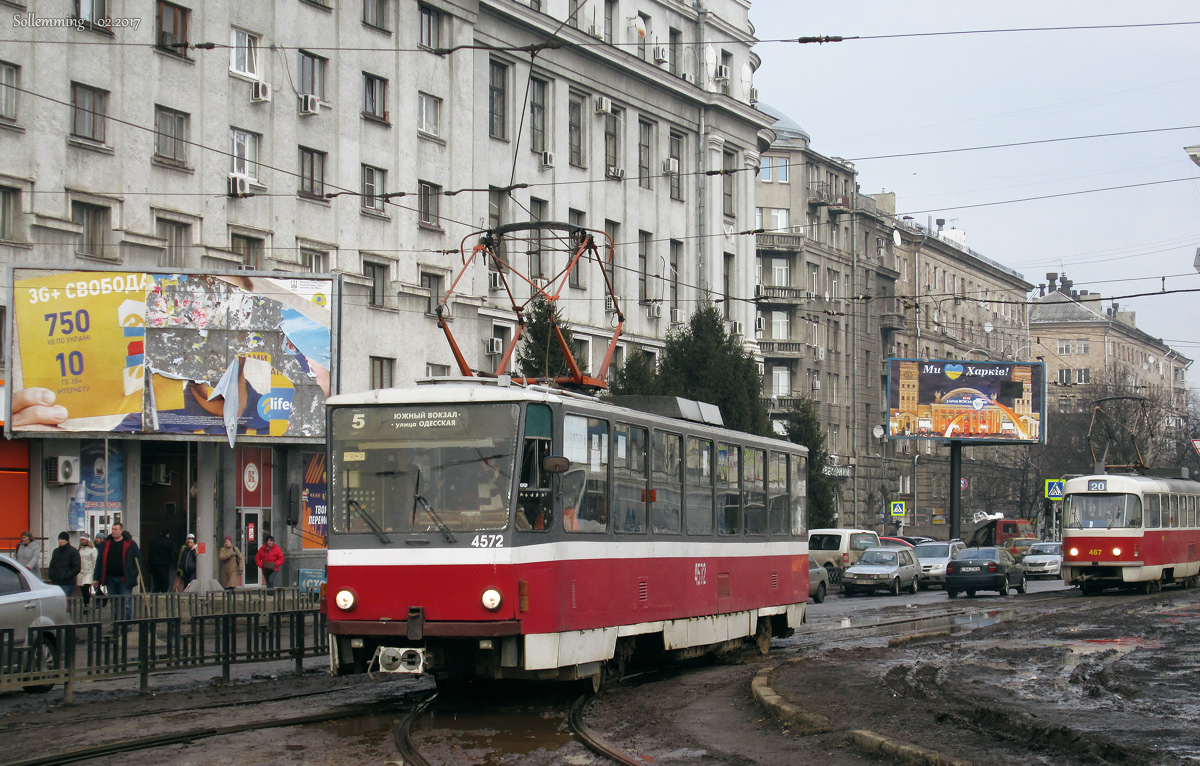 哈爾科夫, Tatra T6B5SU # 4572