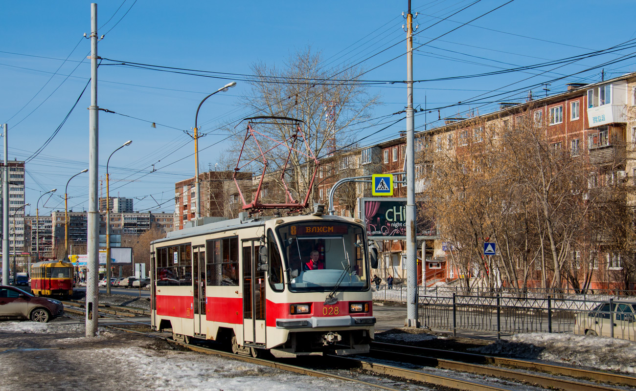 Екатеринбург, 71-405-11 № 028