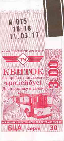 261 КБ