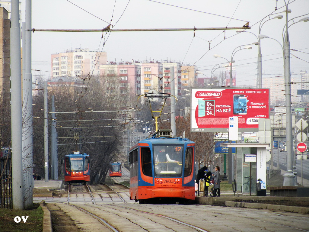 Москва, 71-623-02 № 2603