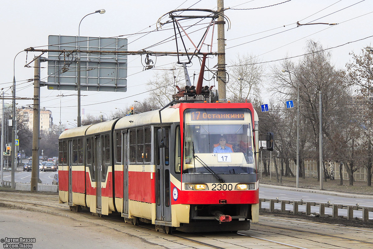 Москва, Tatra KT3R № 2300