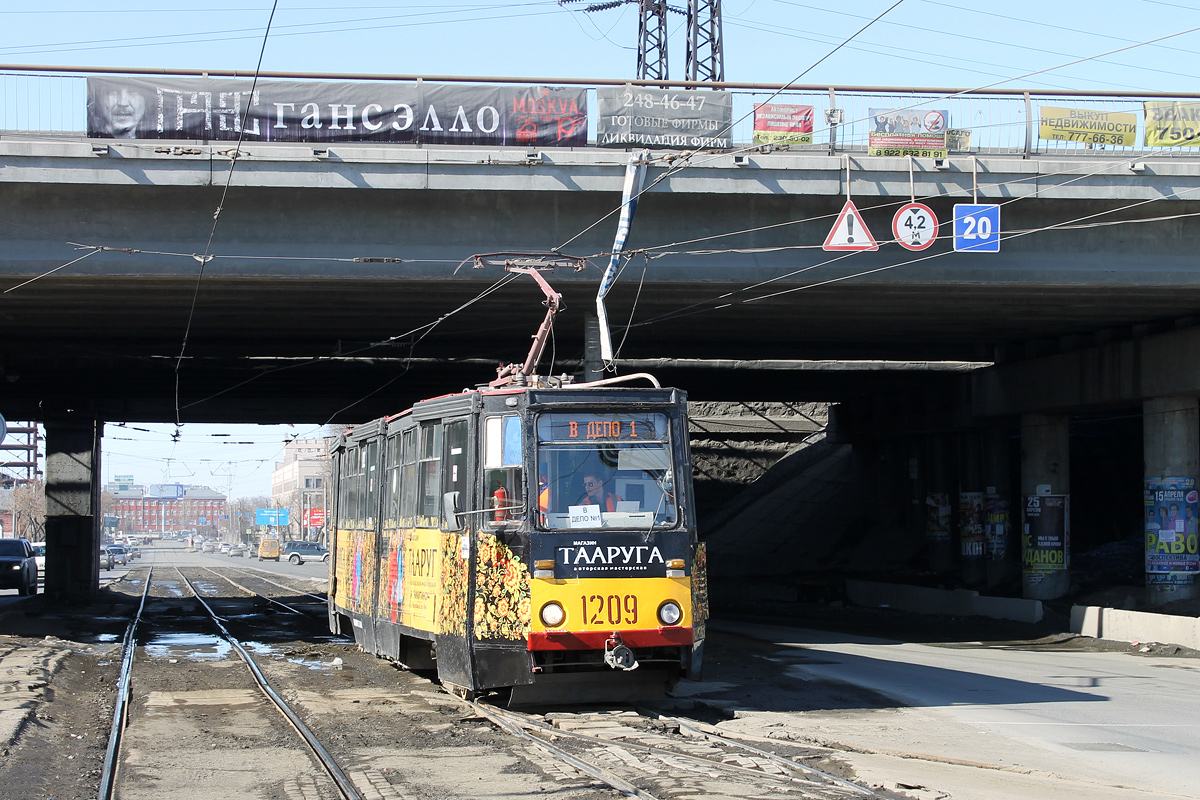 Chelyabinsk, 71-605A nr. 1209