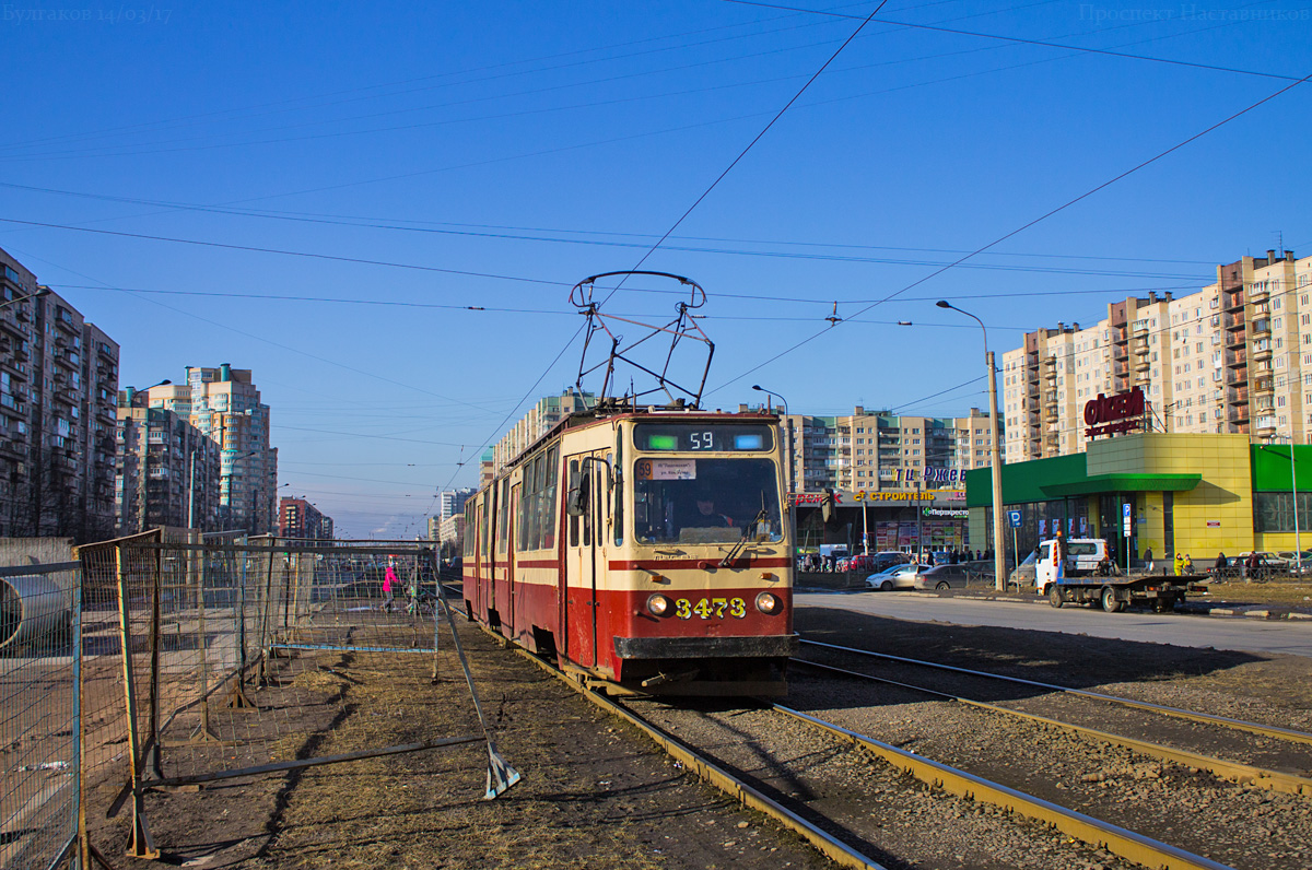 Санкт-Петербург, ЛВС-86К № 3473