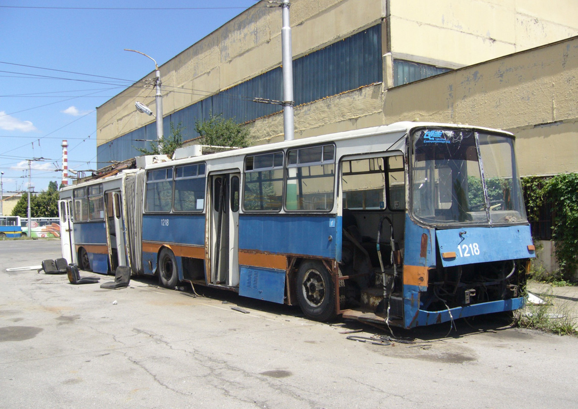 София, Ikarus 280.92 № 1218; София — Бракуване на тролейбуси — Ikarus 280.92; София — Исторически снимки — Тролейбуси (1990–2010)