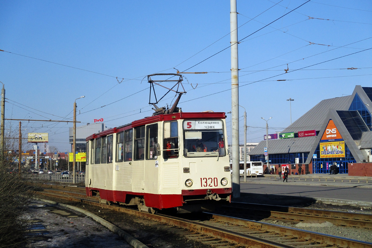 Chelyabinsk, 71-605 (KTM-5M3) № 1320