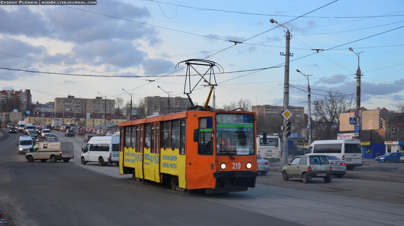 Смоленск, 71-608К № 219