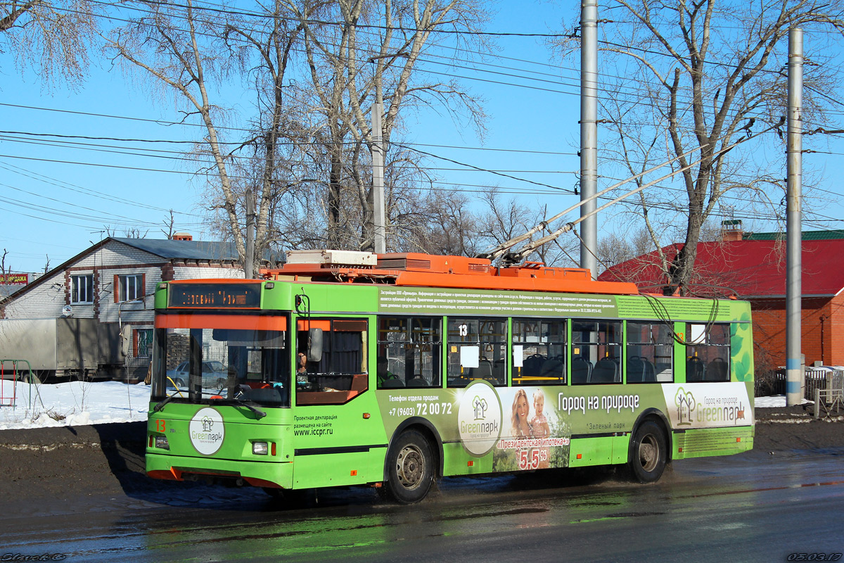 Uljanowsk, Trolza-5275.03 “Optima” Nr. 13