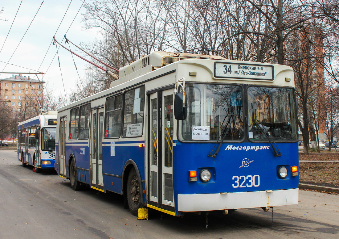 Moszkva, ZiU-682GM1 (with double first door) — 3230