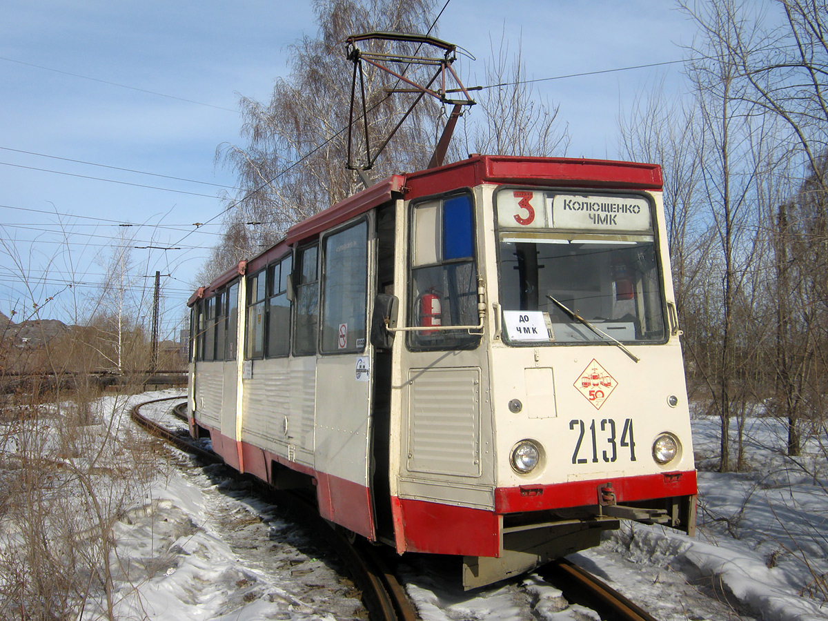 Челябинск, 71-605 (КТМ-5М3) № 2134