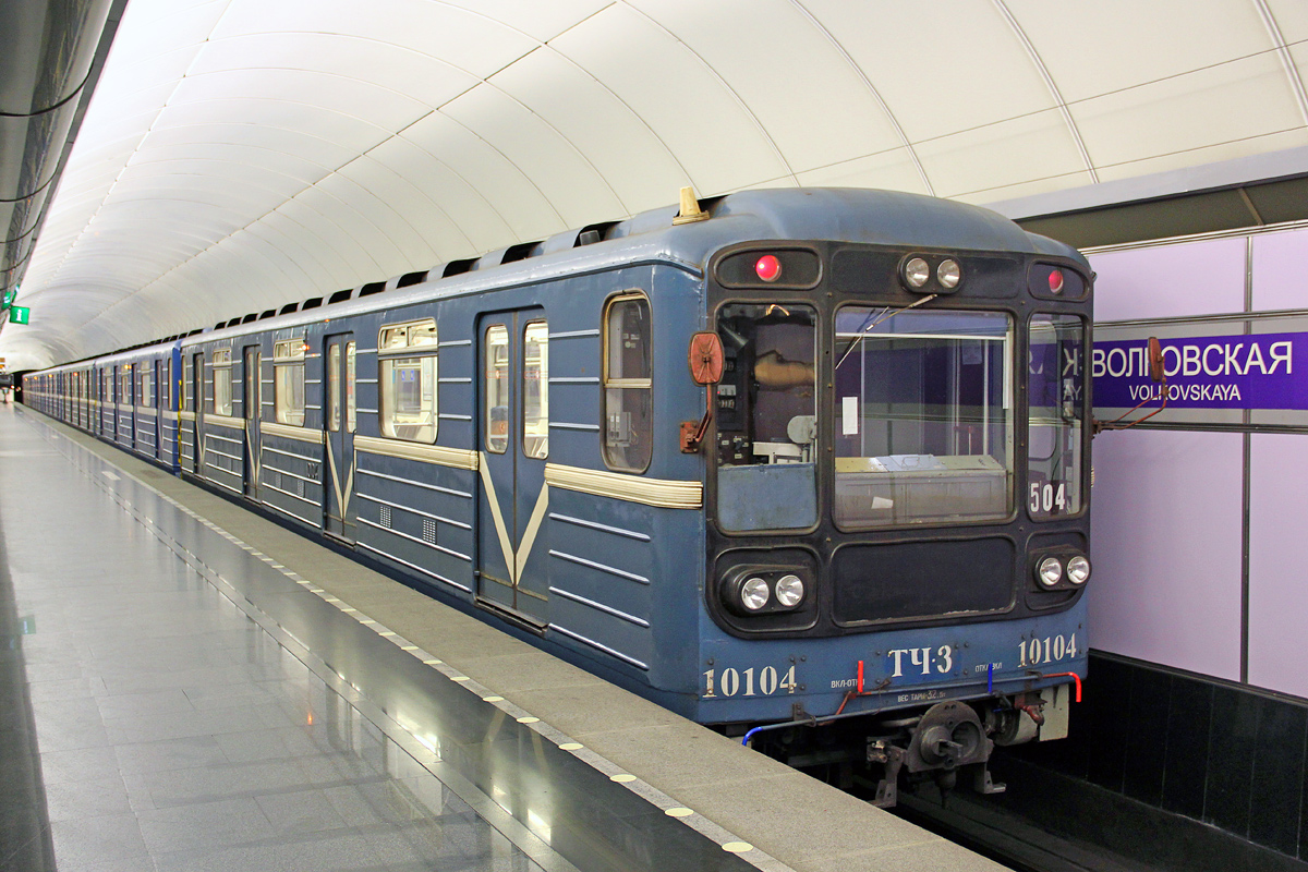 Sankt Petersburg, 81-717.5 (LVZ/VM) Nr. 10104