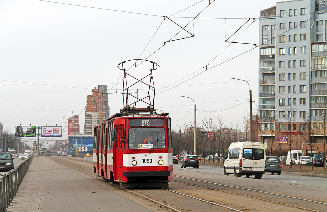 Санкт-Петербург, ЛВС-86К № 1090