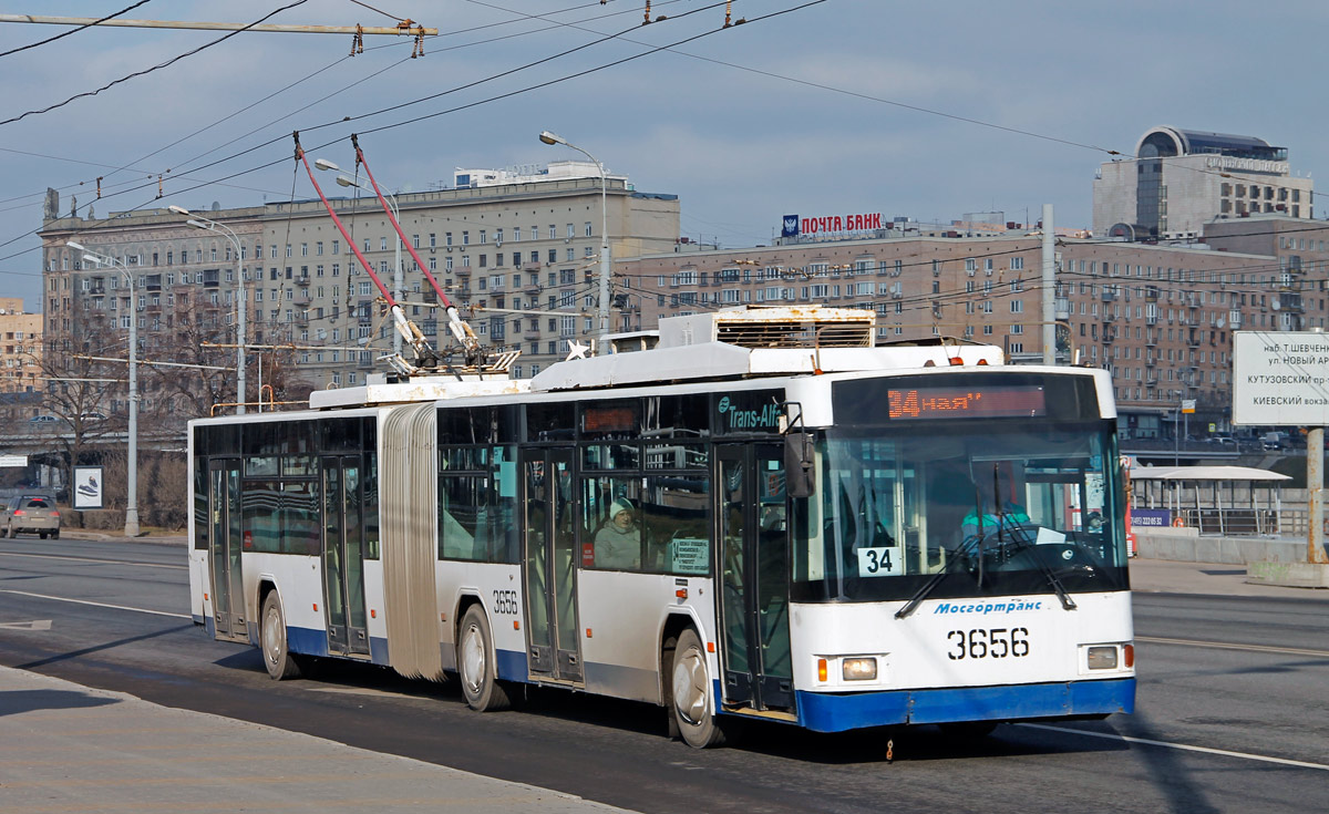 Moscou, VMZ-62151 “Premier” N°. 3656